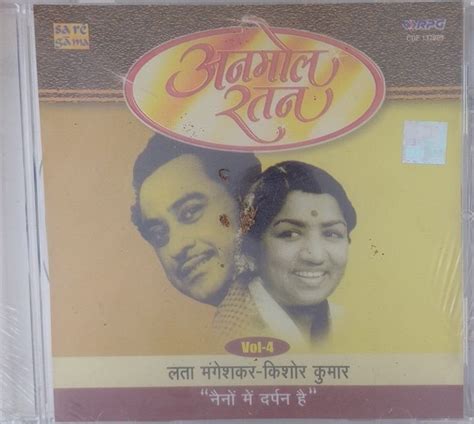 Lata Mangeshkar, Kishore Kumar - Anmol Ratan Vol. 4 (CD) – MusicCircle