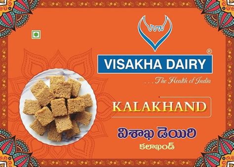 Sri Vijaya Visakha Milk Producers Company Ltd.,