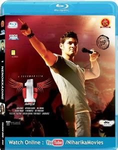 1: Nenokkadine Telugu Blu Ray ( All Regions, English Subtitles Price in ...