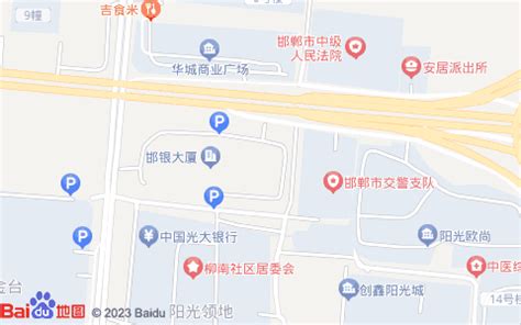 ☎️邯郸市中国建设银行(邯郸光华支行)：0310-8125130 | 查号吧 📞