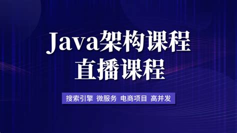 Image result for Java Course PNG