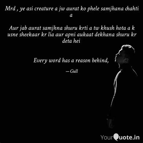 Mrd , ye asi creature a j... | Quotes & Writings by Gull Rajpoot ...