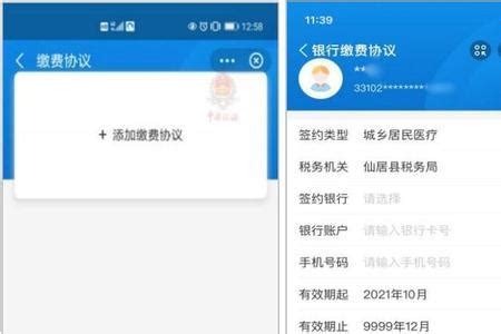 浙里办官方新版本-安卓iOS版下载-应用宝官网