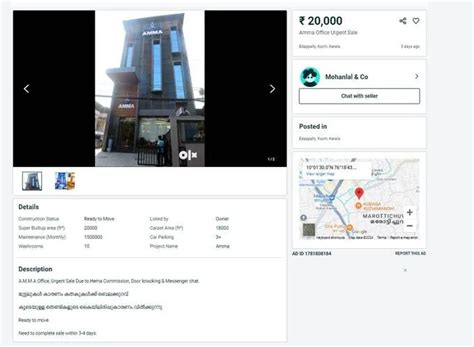 AMMA office urgent sale; price just Rs 20,000; OLX ad going viral ...