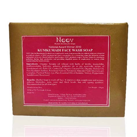 Buy Kumkumadi Face Wash Soap Bar Saffron and Jasmine, 100 GMS I Organic ...