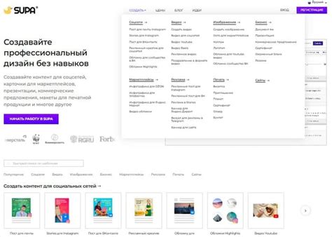 Canva не работает в России ⋆ с 1 июня 2022 ⋆ Ищем аналоги