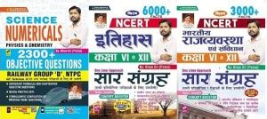 Kiran Kiran Science Numericals Physics And Chemistry 2300+ Objective ...