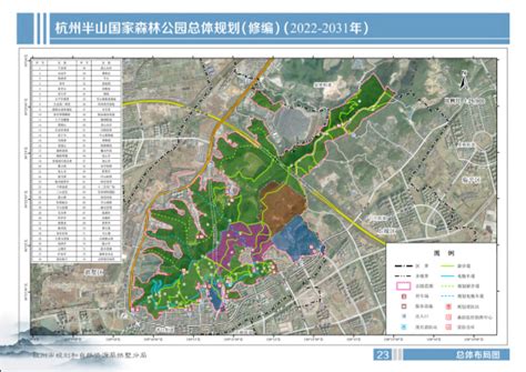 【携程攻略】杭州半山国家森林公园景点,今年的十一未出行，人太多！就选择到不远的半山附近的虎山公园和龙山…