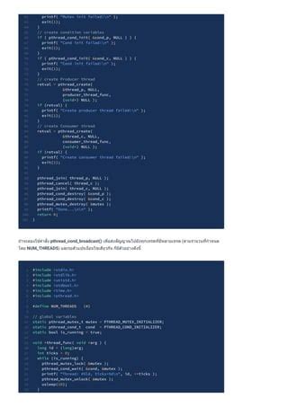 Image result for How to Create a Multi-Threaded Program in C
