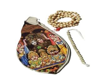 FIRMUS Jagannath Printed Chanting Bag/Japa Bag with Japa Mala & Mala ...