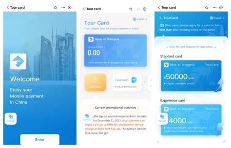 Alipay tourcard application page