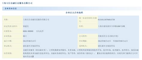 工商银行手机app怎么查询车贷 工商银行查车贷方法介绍_历趣