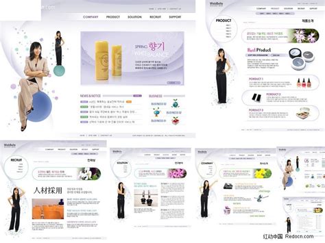 某品牌化妆品公司网站版面_韩国网页模板7psd素材免费下载_红动网