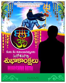 mahashivaratri psd template 02