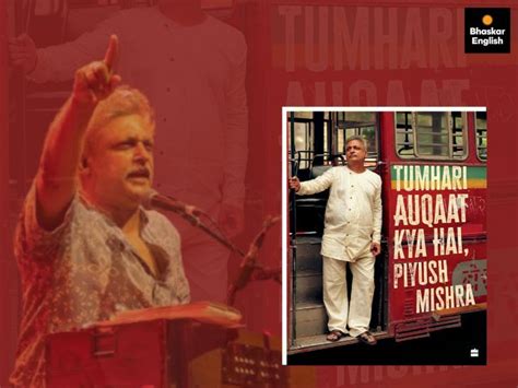 Tumhari Auqaat Kya Hai, Piyush Mishra?: Fiercest self-interrogation ...