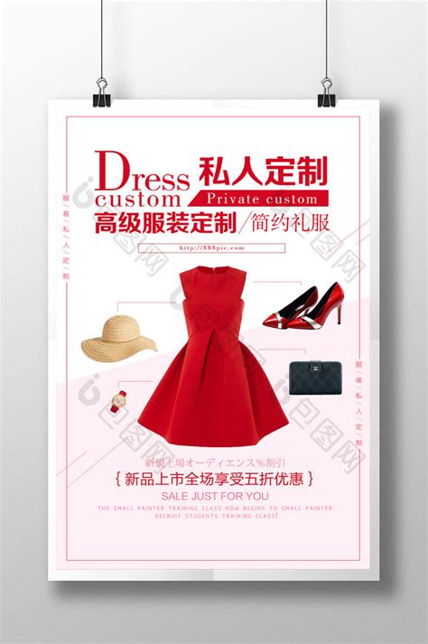 服装专卖店设计说明|2019服装专卖店装修效果图大全 - 本地资讯 - 装一网