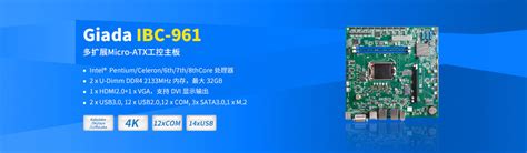 Innova Itx9688 Installation Guide 的图像结果