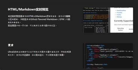 Image result for UltraEdit