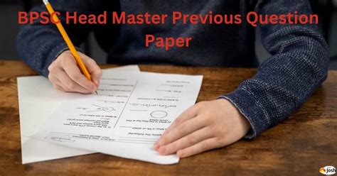 BPSC Head Master Question Paper: PDF Download
