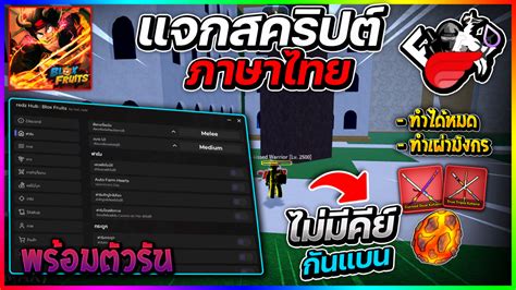 Image result for Zell Hub Script