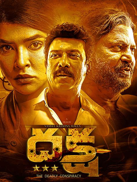 Book Movie Tickets in Nellore - Showtimes & Reviews | District