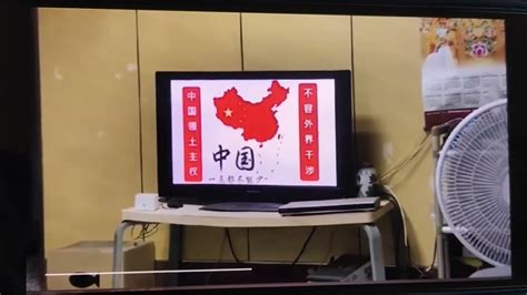 台湾民视新闻台直播节目被大陆红客攻击 - YouTube
