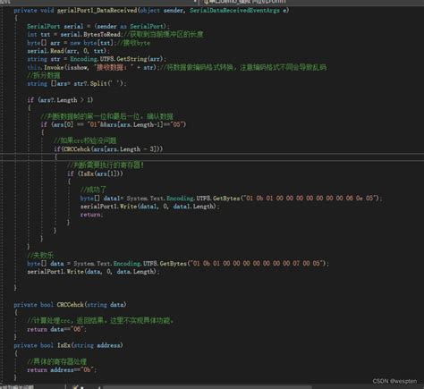 RS232 Program 的图像结果