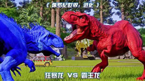 【棘龙VS霸王龙】侏罗纪公园3两者战斗过，真实情况棘龙只是个渔夫