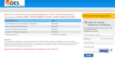 Maha DES Recruitment 2023 Notification for 260 Posts, Online Form