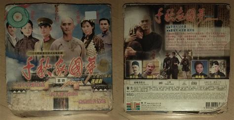 Hong Kong Drama Original VCD: 冲上云霄 Triumph in the Skies, 肥田喜事 To Grow ...