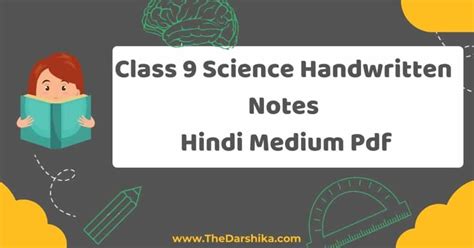 Image result for Class 9 SCERT Hindi Notes