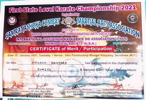 R. C. Patel Arts, Commerce & Science College, Shirpur