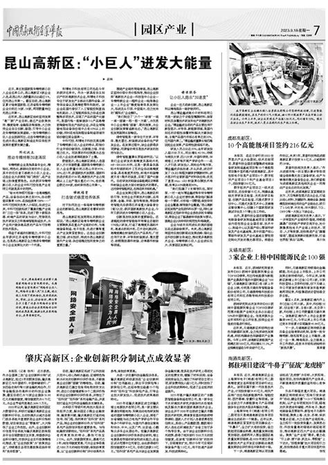 肇庆市德庆县教育幼儿园2022年开学通知-肇庆攻略宝 – 广州攻略宝