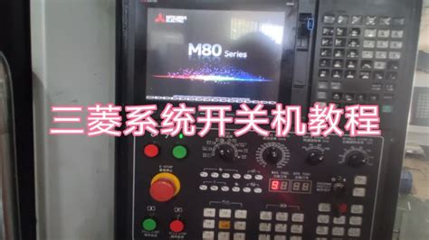 编程实操+CNC操机 - 中山市名师高徒教育科技有限公司