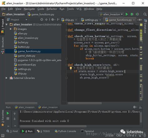 Alien Invasion Python Ship BMP 的图像结果