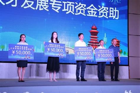 雅化集团绵阳公司院士（专家）工作站获游仙区2019年第一批人才项目资助