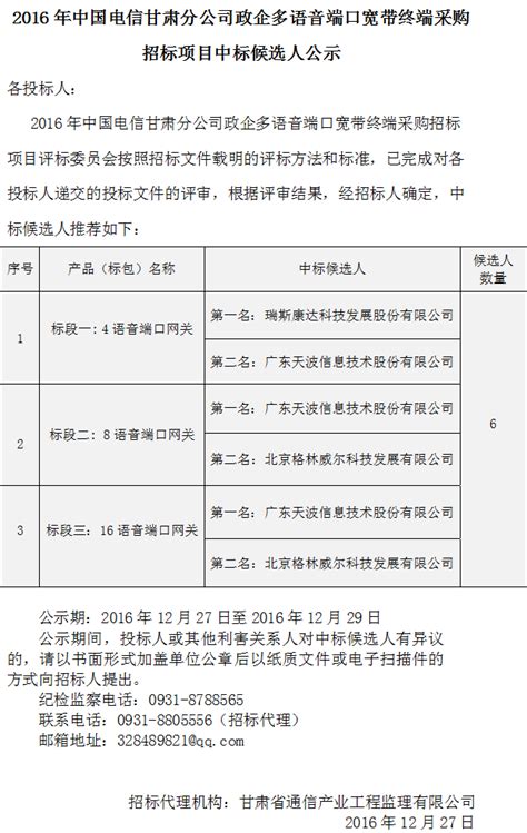 服务案例-四川鑫正工程项目管理咨询有限公司-