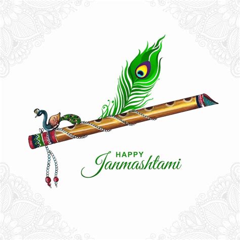 Beautiful lord krishna flute and peacock feather for janmashtami ...