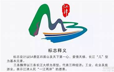 衢江区品牌推广语言 的图像结果