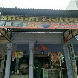 Best Top Rated Restaurant in Malpura, Rajasthan, India | Yappe.in