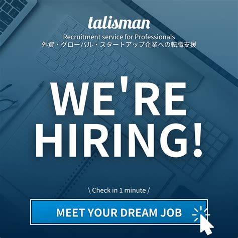 【宇宙業界/Space Tech】通信・無線エンジニア /Communications & RF Engineer, Jobs in - New Job Opening