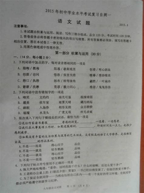 2022年上海高考外语科目考试（1月份）和普通高校春季考试成绩即将公布