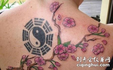 阴阳八卦背部纹身(图片编号:139376)_纹身图片 - 刺青会