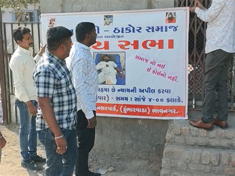 Bhavnagar: Koli Samaj Justice Meet Preparations | Jitu Vaghani Constituency