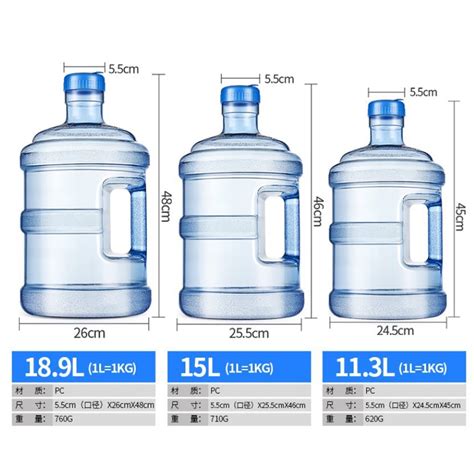12h快速出貨飲水機水桶tg1191 桶裝水 空桶 3.78l-18.9l多規格可選 - 5l － 松果購物
