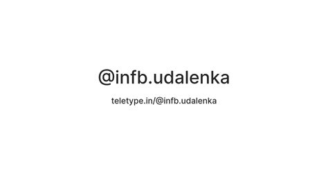 @infb.udalenka — Teletype