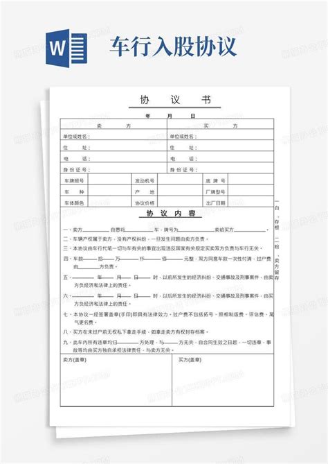 2016重庆秋季汽车特卖会 售车1283台_凤凰网汽车_凤凰网