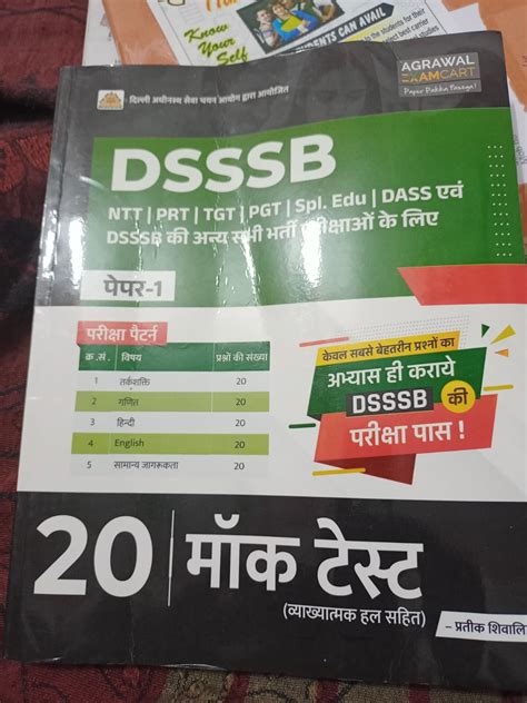 Buy Examcart DSSSB Paper1 Mock Tests Paper (20 Practice Sets) for NTT ...