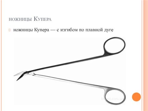 Инструменты для разъединения тканей