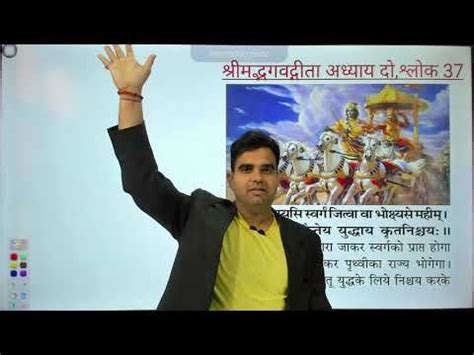 Image result for Youtube.Vedic Scripture